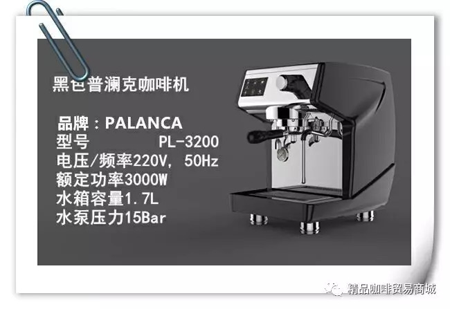 名洋咖啡公司